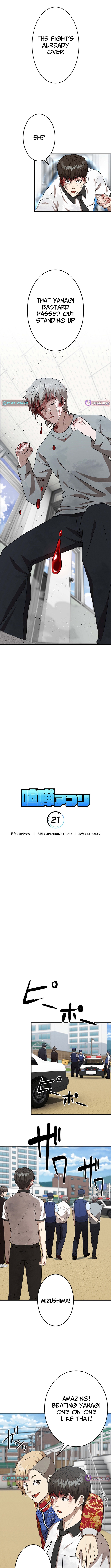 Fighting App: Level Up or Get Beat Down Chapter 21 Page 1