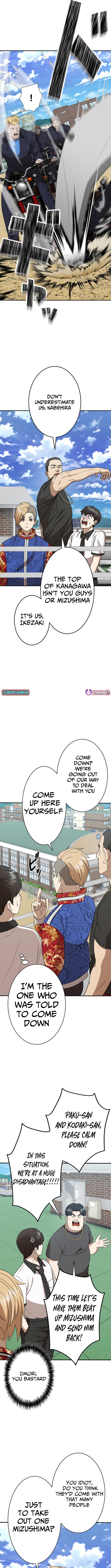 Fighting App: Level Up or Get Beat Down Chapter 15 Page 1