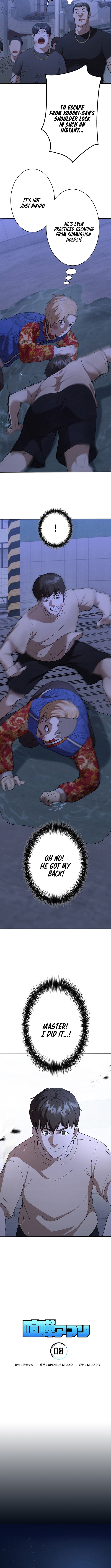Fighting App: Level Up or Get Beat Down Chapter 08 Page 1
