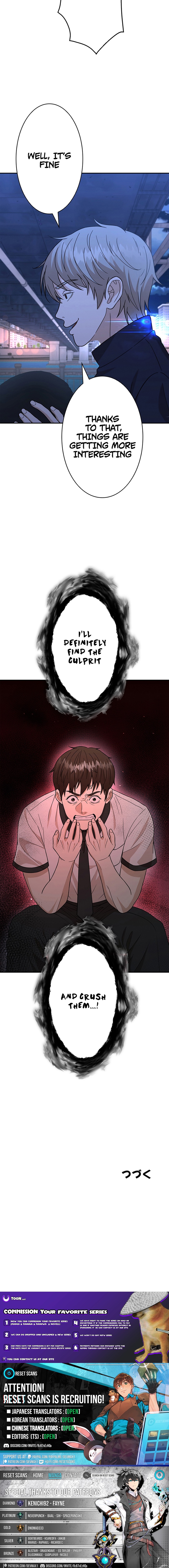 Fighting App: Level Up or Get Beat Down Chapter 13 Page 1