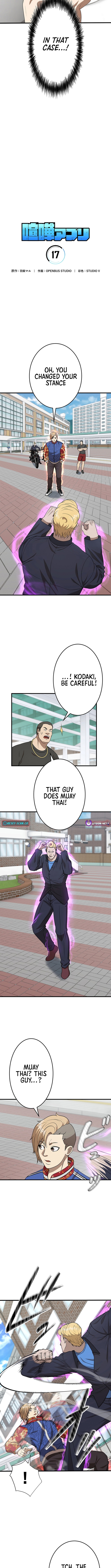 Fighting App: Level Up or Get Beat Down Chapter 17 Page 1