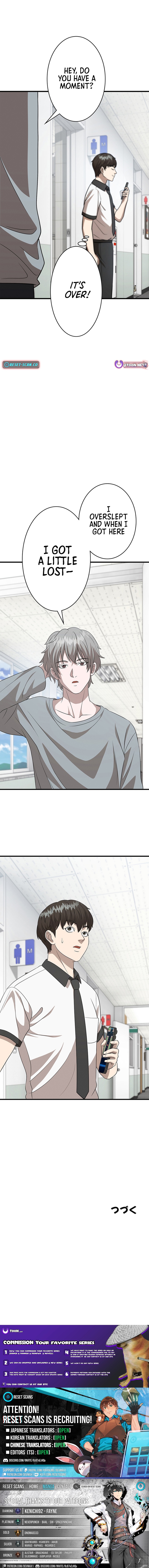 Fighting App: Level Up or Get Beat Down Chapter 17 Page 1