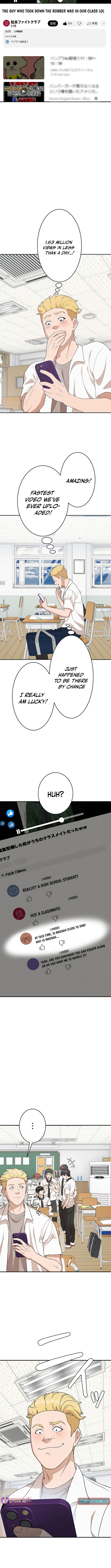 Fighting App: Level Up or Get Beat Down Chapter 12 Page 1