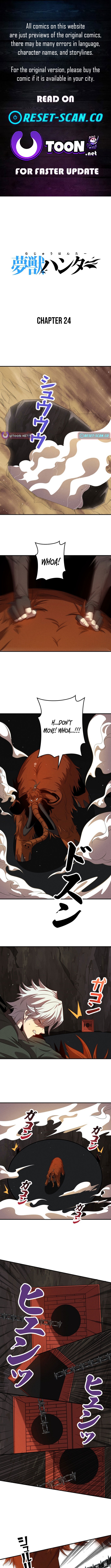 Dreambeast Hunter Chapter 24 Page 1