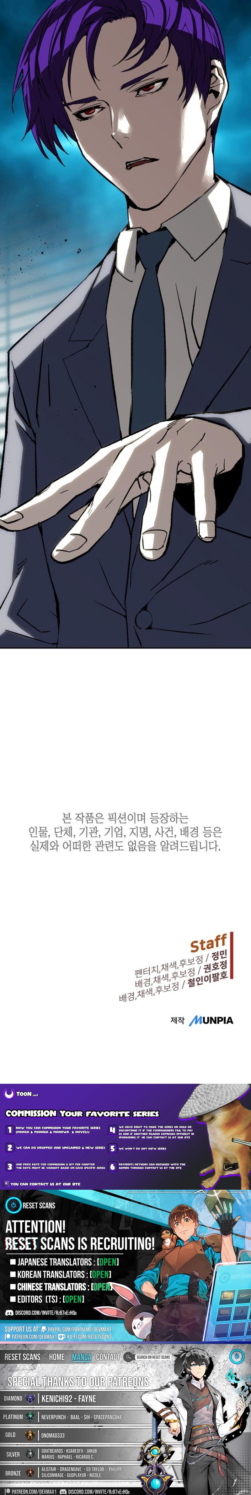 the Villain's Profiler Chapter 29 Page 1
