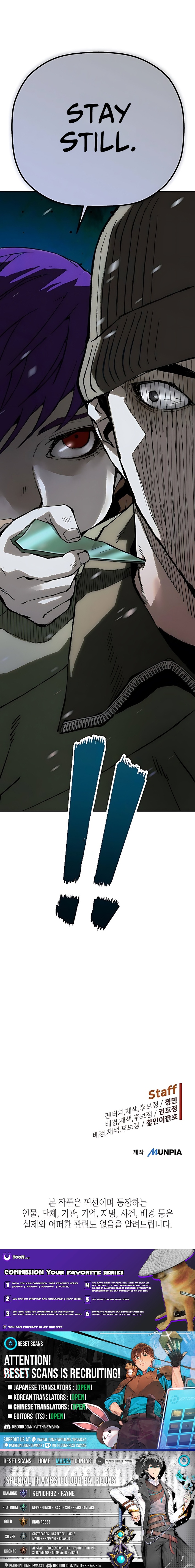 the Villain's Profiler Chapter 08 Page 1