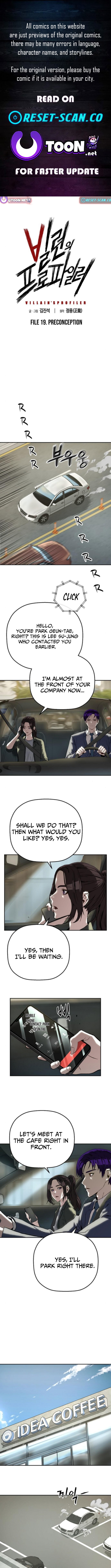 the Villain's Profiler Chapter 19 Page 1