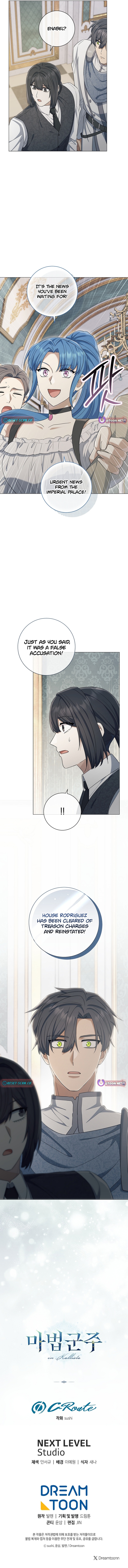 The Magic Lord Chapter 51 Page 1