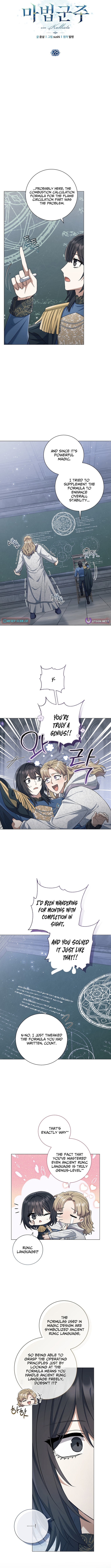 The Magic Lord Chapter 28 Page 1