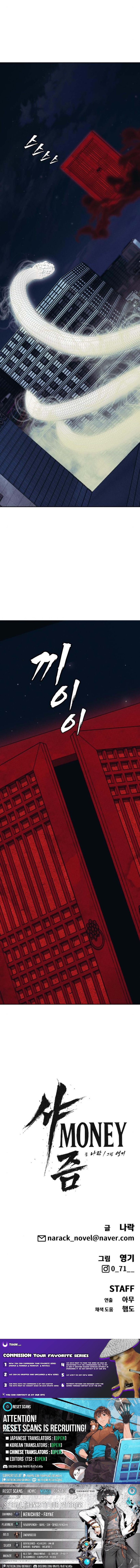 ShaMONEYism Chapter 21 Page 1