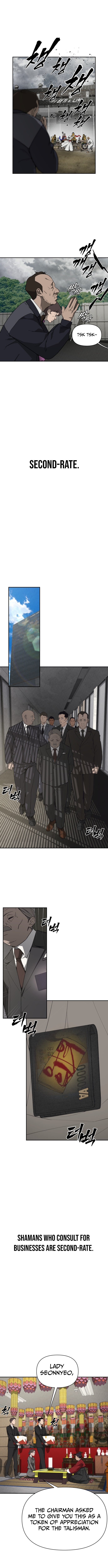ShaMONEYism Chapter 01 Page 1