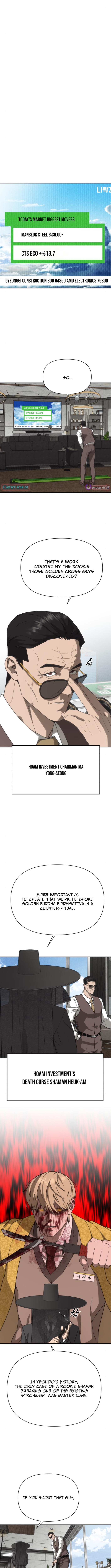 ShaMONEYism Chapter 14 Page 1