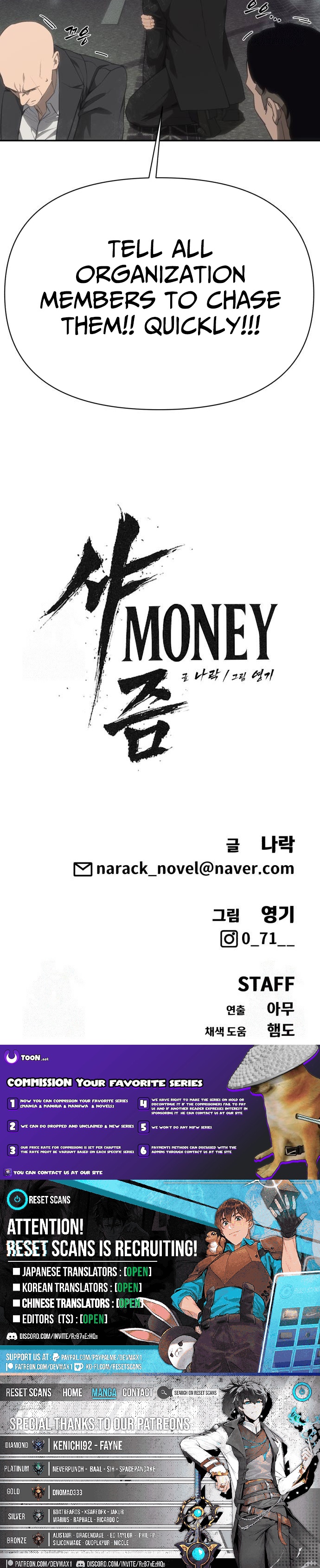 ShaMONEYism Chapter 22 Page 1
