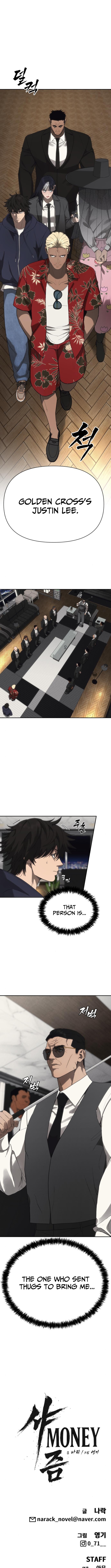ShaMONEYism Chapter 18 Page 1