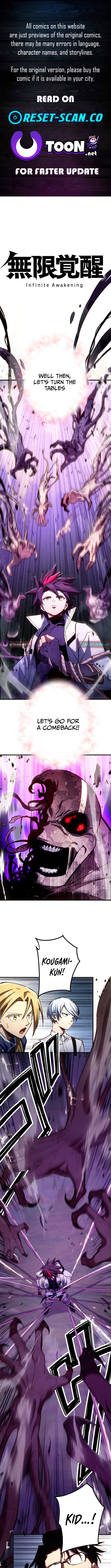 Infinite Awakening Chapter 20 Page 1