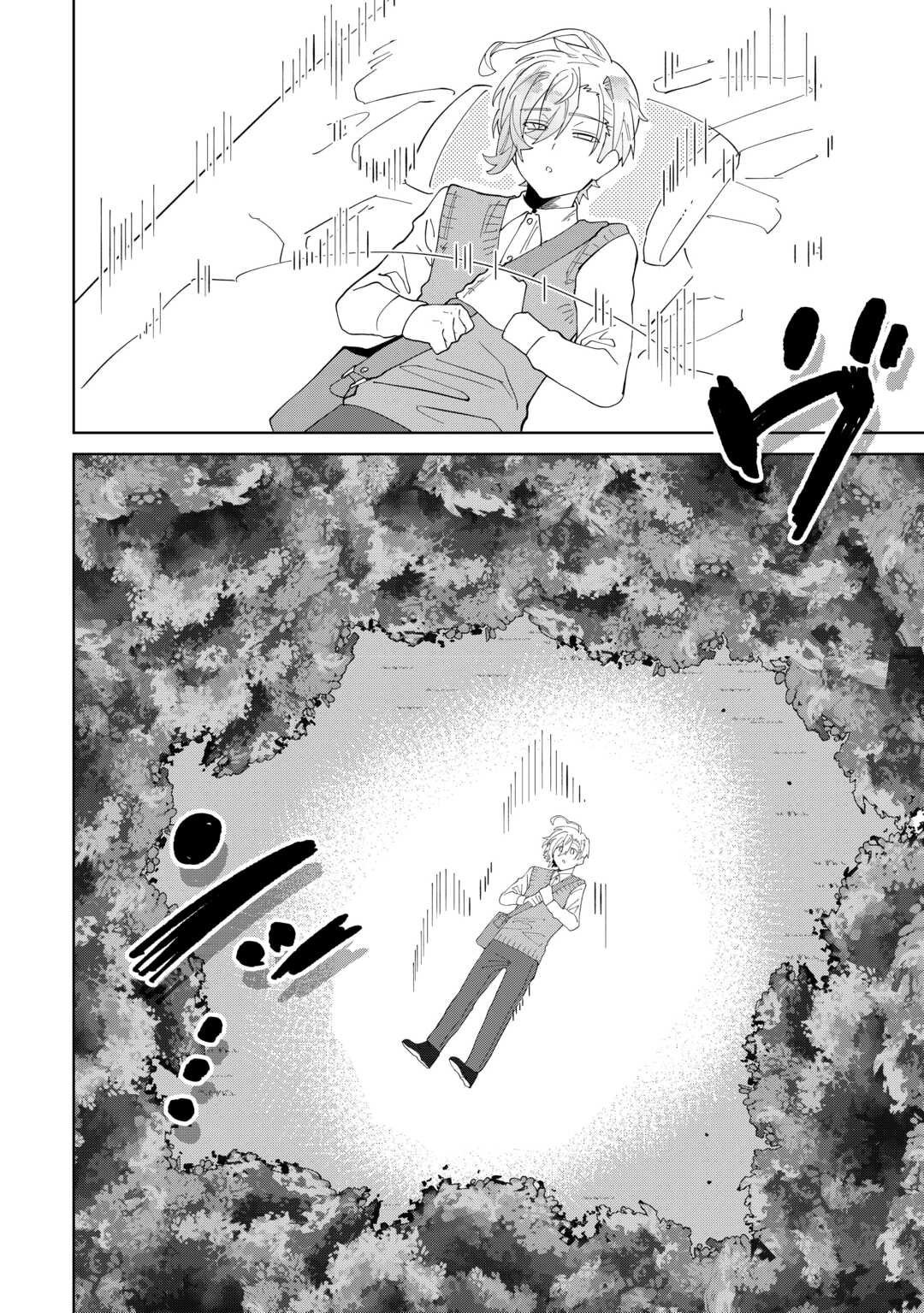 I was taken in by a fallen noble house, so I’ll repay their kindness by helping them rise again Chapter 06 Page 1