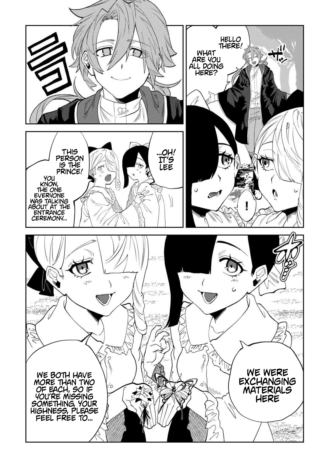 I was taken in by a fallen noble house, so I’ll repay their kindness by helping them rise again Chapter 07 Page 1