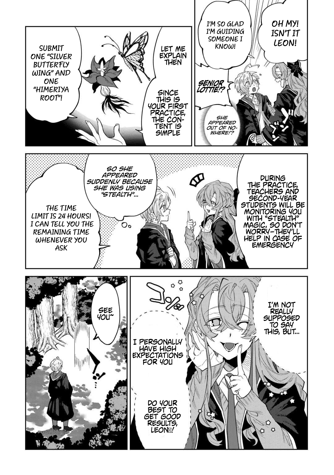 I was taken in by a fallen noble house, so I’ll repay their kindness by helping them rise again Chapter 07 Page 1