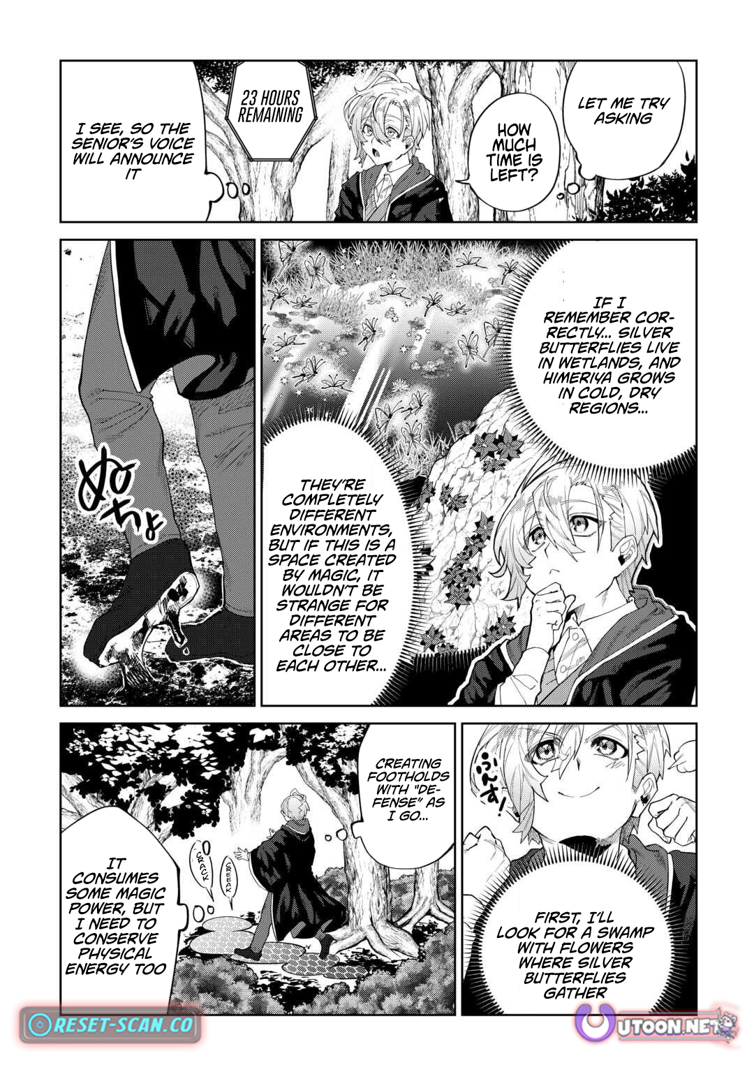 I was taken in by a fallen noble house, so I’ll repay their kindness by helping them rise again Chapter 07 Page 1
