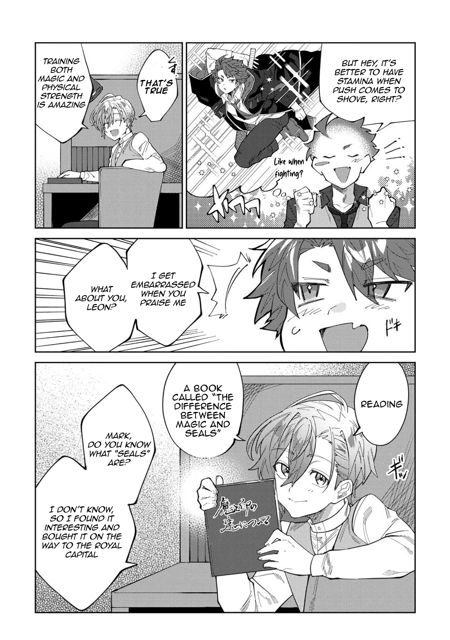 I was taken in by a fallen noble house, so I’ll repay their kindness by helping them rise again Chapter 03 Page 1