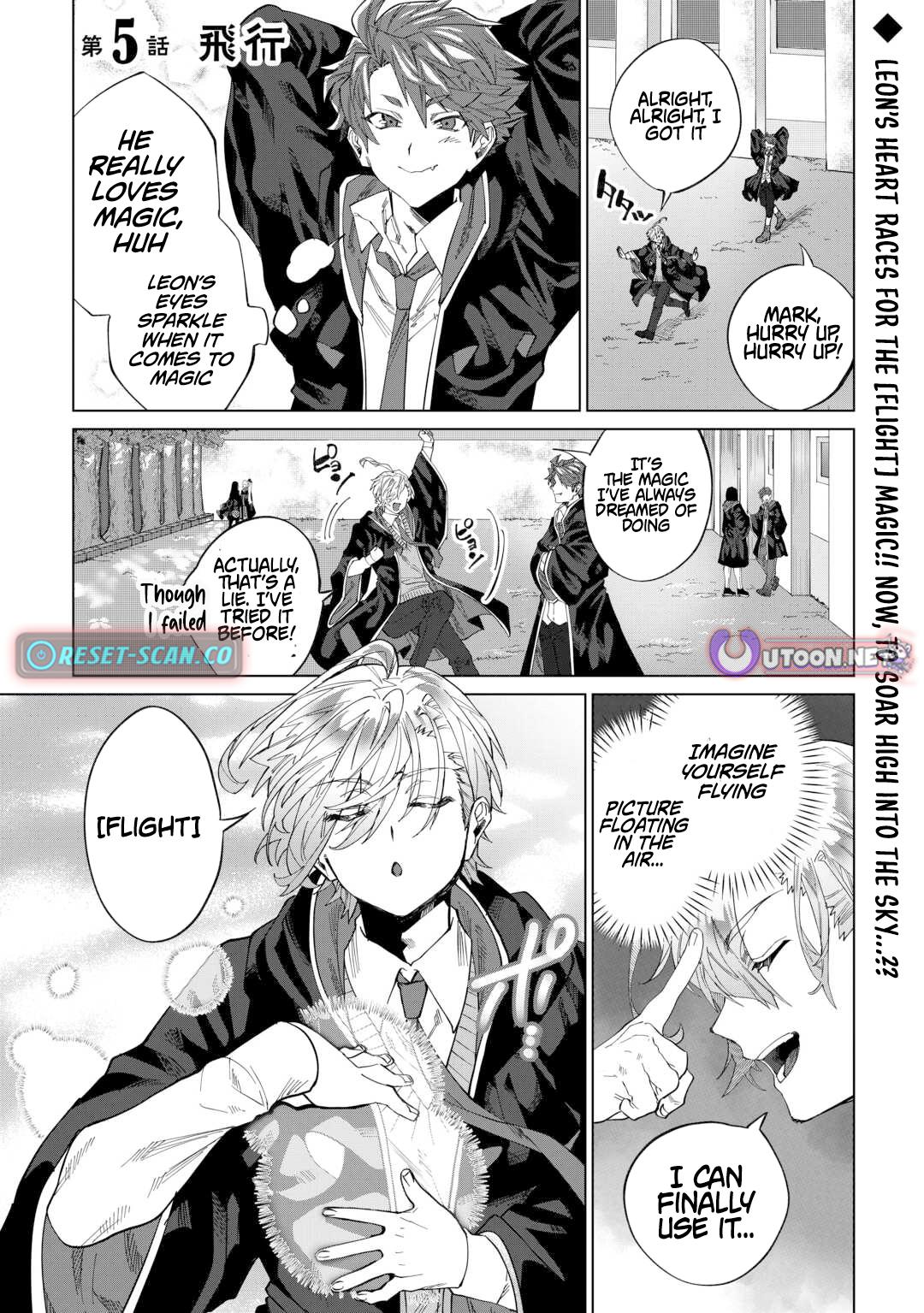 I was taken in by a fallen noble house, so I’ll repay their kindness by helping them rise again Chapter 05 Page 1