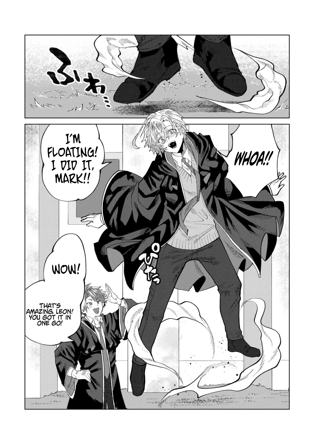 I was taken in by a fallen noble house, so I’ll repay their kindness by helping them rise again Chapter 05 Page 1