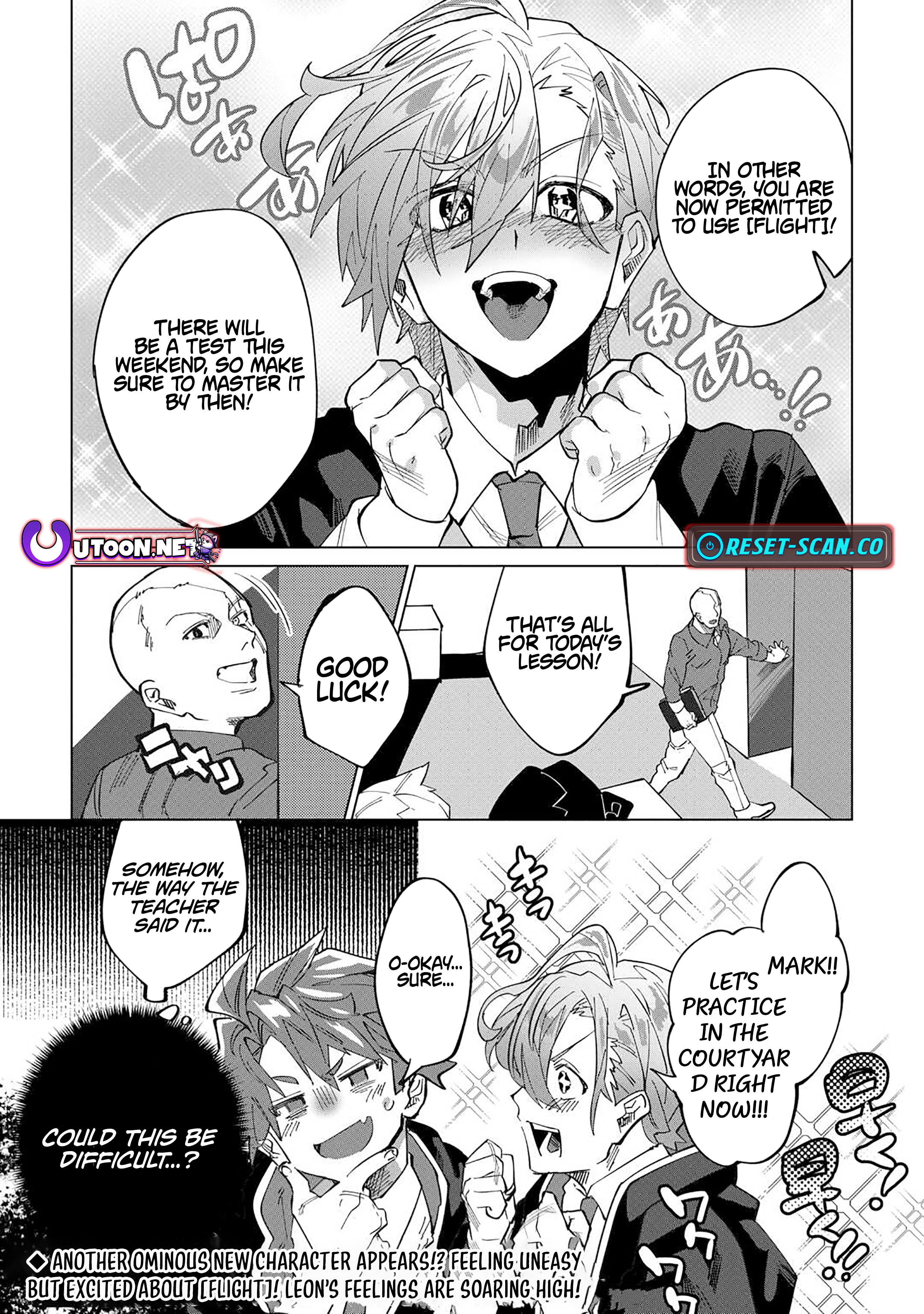 I was taken in by a fallen noble house, so I’ll repay their kindness by helping them rise again Chapter 04 Page 1