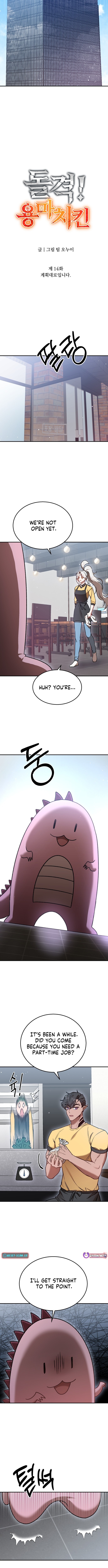 Charge! Yongma Chicken Chapter 14 Page 1