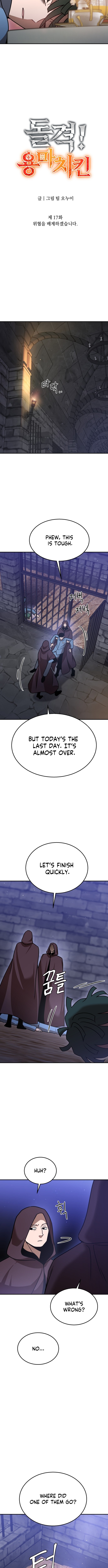Charge! Yongma Chicken Chapter 17 Page 1
