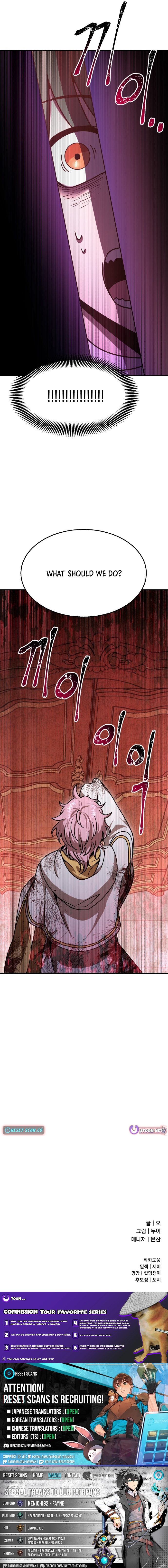 Charge! Yongma Chicken Chapter 18 Page 1