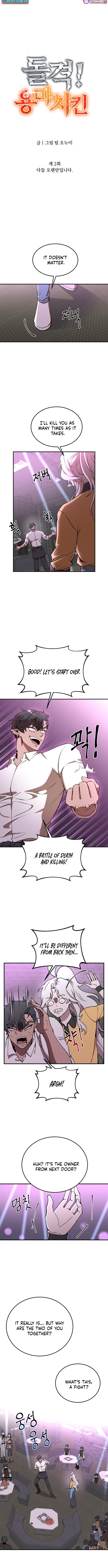 Charge! Yongma Chicken Chapter 02 Page 1
