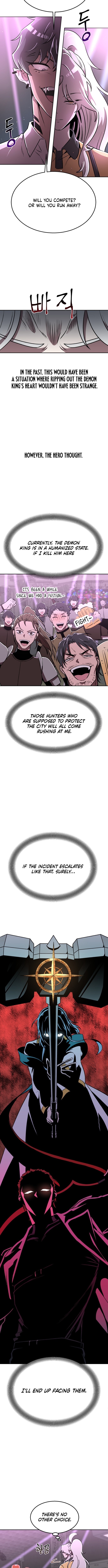 Charge! Yongma Chicken Chapter 02 Page 1