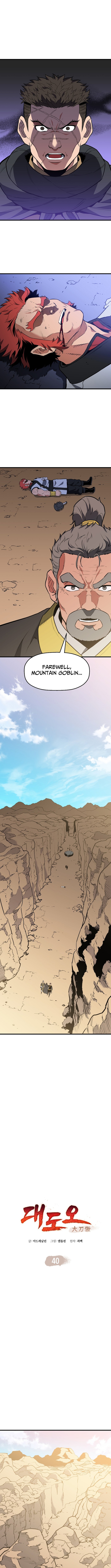 Arrogant With the Great Sword Chapter 39 Page 1