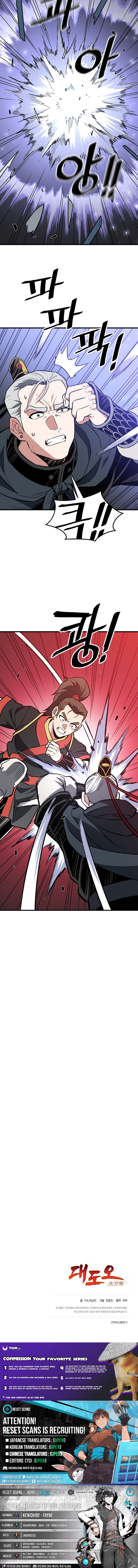 Arrogant With the Great Sword Chapter 39 Page 1
