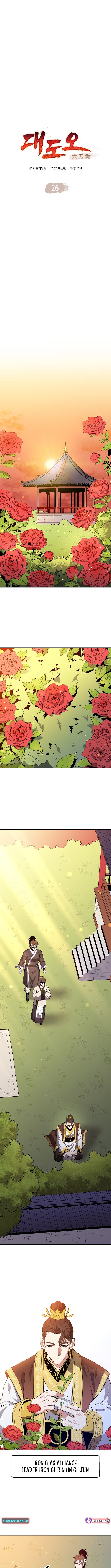 Arrogant With the Great Sword Chapter 26 Page 1