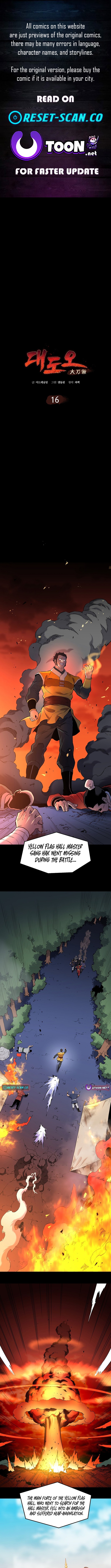 Arrogant With the Great Sword Chapter 16 Page 1