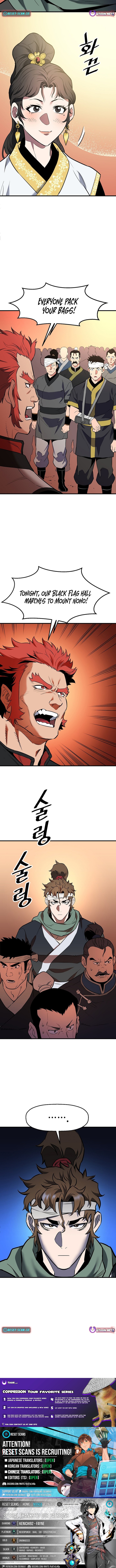 Arrogant With the Great Sword Chapter 16 Page 1