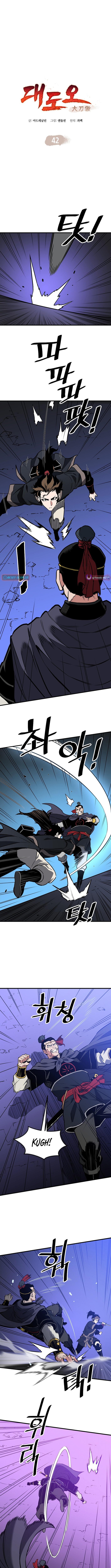 Arrogant With the Great Sword Chapter 42 Page 1