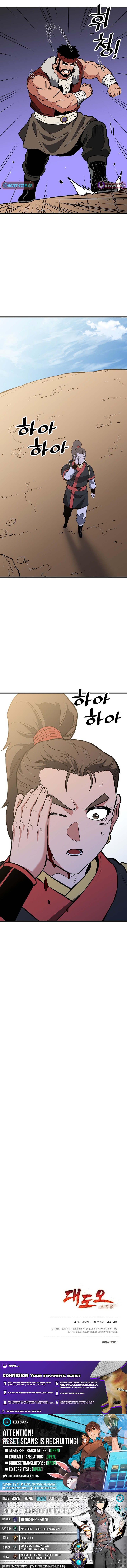 Arrogant With the Great Sword Chapter 40 Page 1