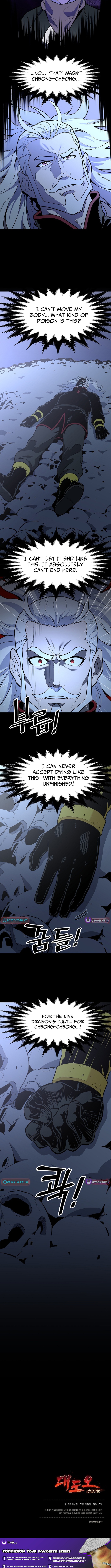 Arrogant With the Great Sword Chapter 34 Page 1