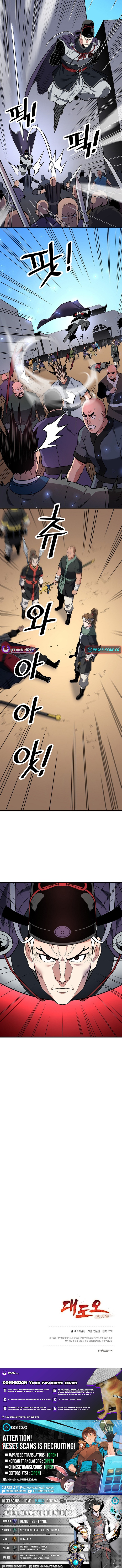 Arrogant With the Great Sword Chapter 23 Page 1