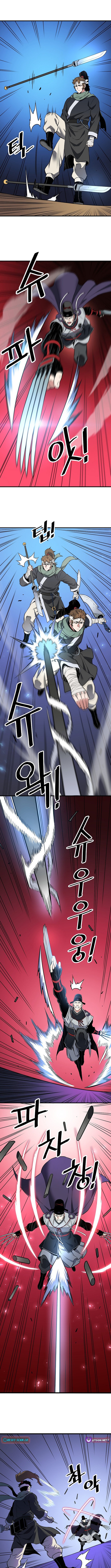 Arrogant With the Great Sword Chapter 24 Page 1
