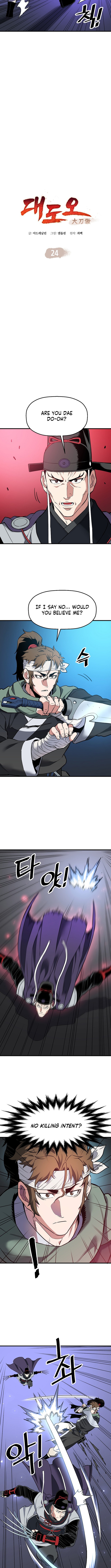 Arrogant With the Great Sword Chapter 24 Page 1