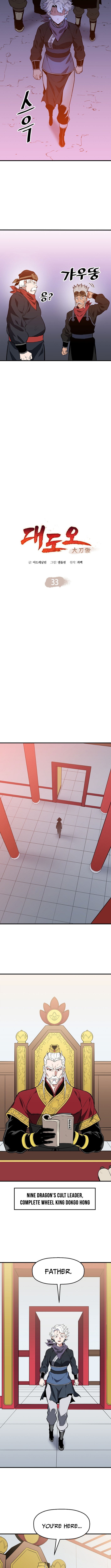 Arrogant With the Great Sword Chapter 33 Page 1