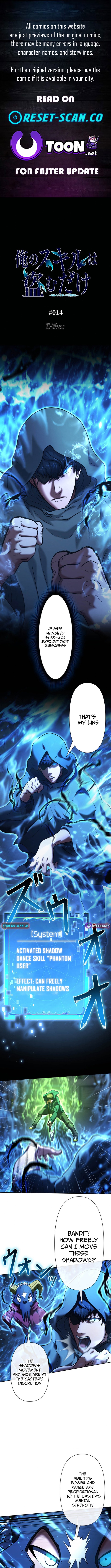 My Skill are the only Stealing – I’ll Take the Strongest Powers and Begin My Revenge Chapter 14 Page 1