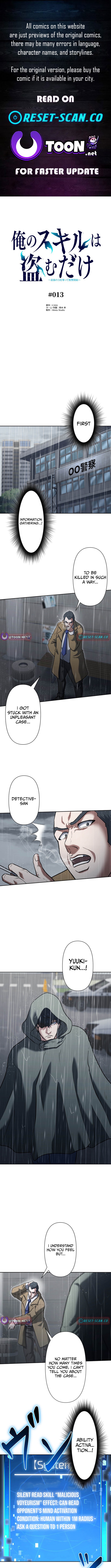 My Skill are the only Stealing – I’ll Take the Strongest Powers and Begin My Revenge Chapter 13 Page 1