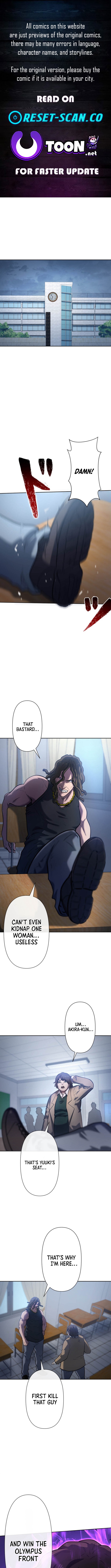 My Skill are the only Stealing – I’ll Take the Strongest Powers and Begin My Revenge Chapter 08 Page 1