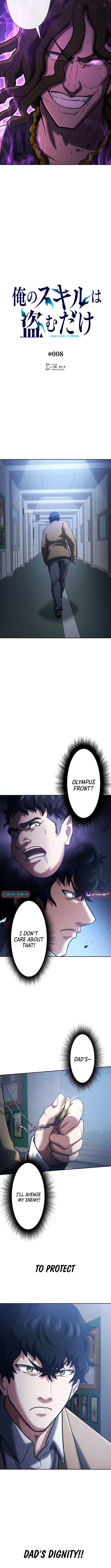 My Skill are the only Stealing – I’ll Take the Strongest Powers and Begin My Revenge Chapter 08 Page 1