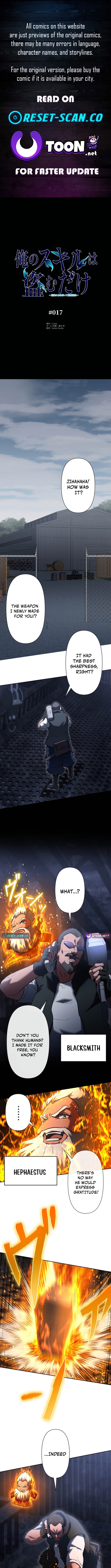 My Skill are the only Stealing – I’ll Take the Strongest Powers and Begin My Revenge Chapter 17 Page 1