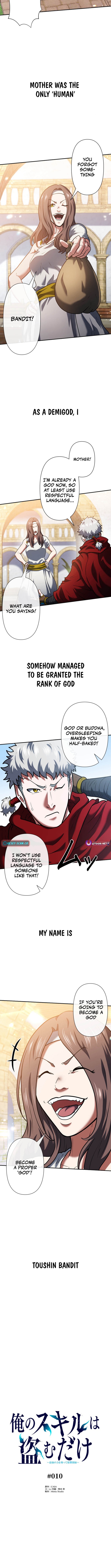 My Skill are the only Stealing – I’ll Take the Strongest Powers and Begin My Revenge Chapter 10 Page 1